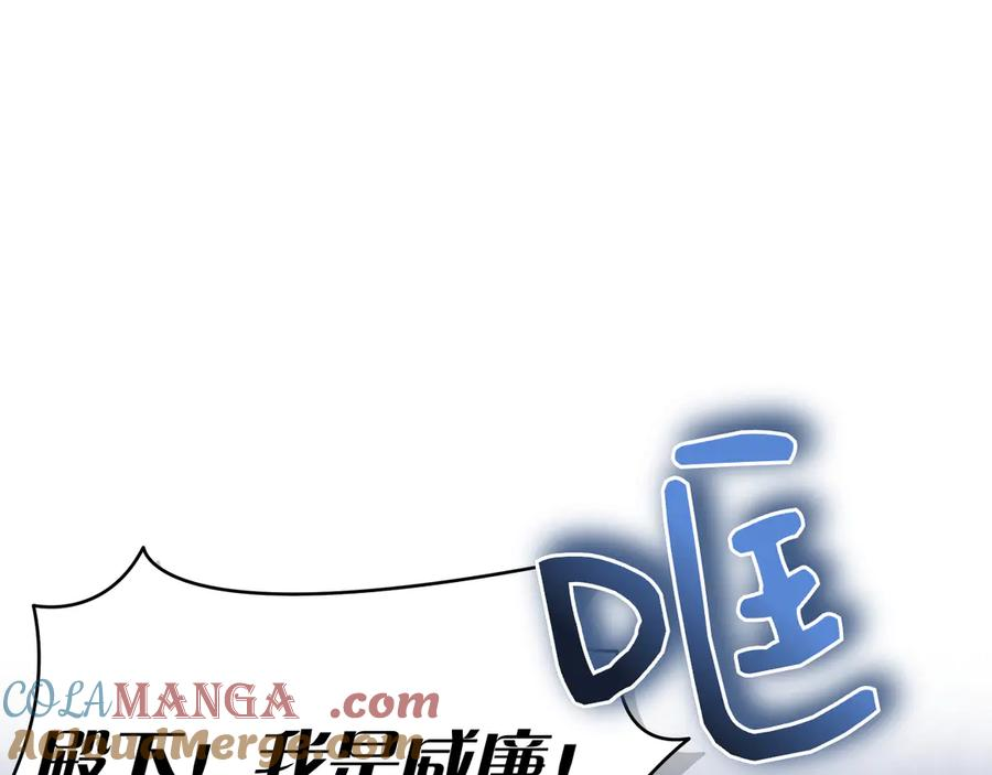 第9话 送别 第41页