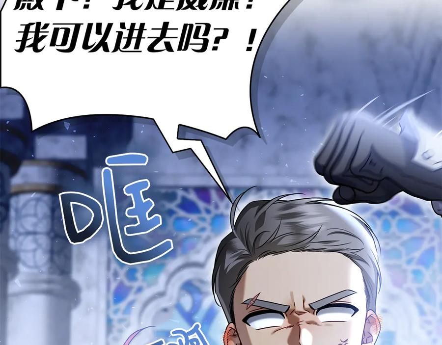第9话 送别 第42页