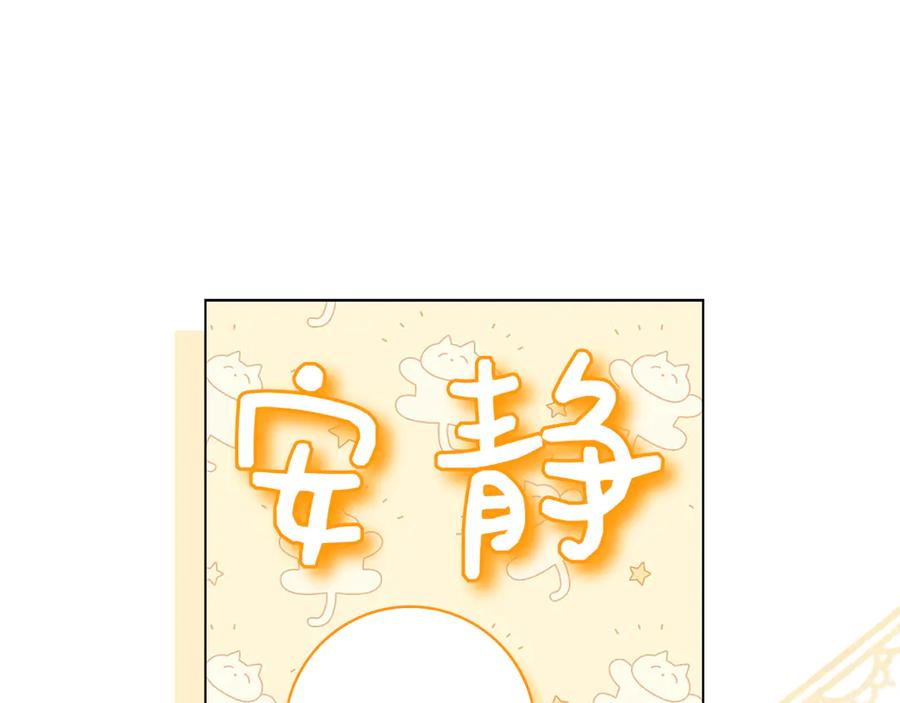 第9话 送别 第46页