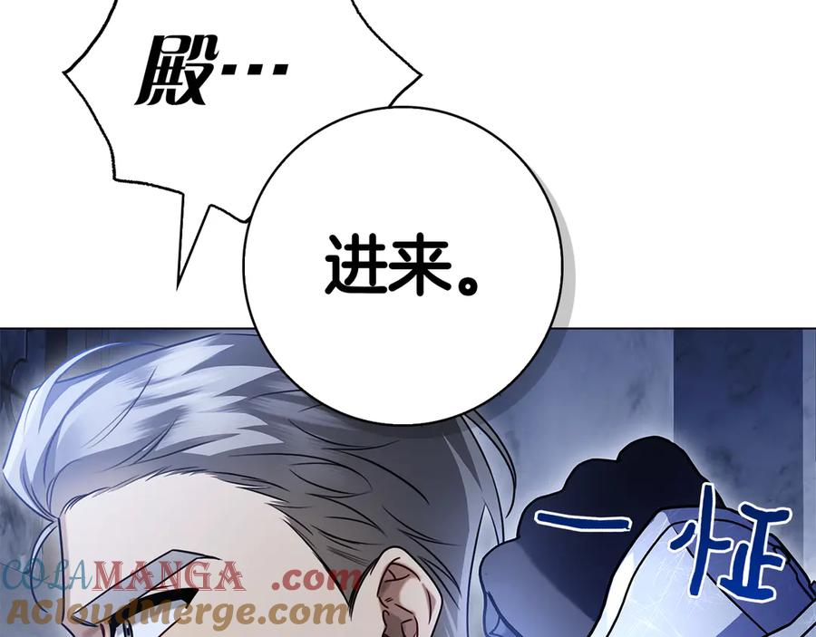 第9话 送别 第49页