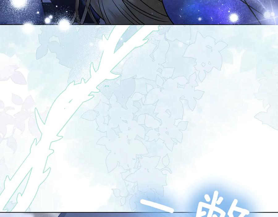 第9话 送别 第60页