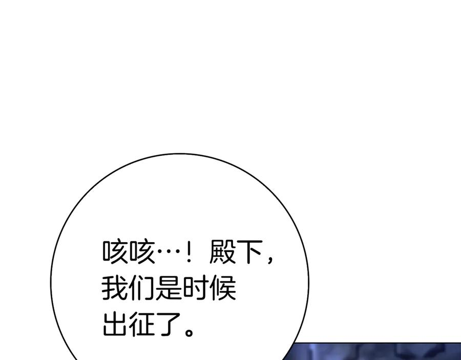 第9话 送别 第64页