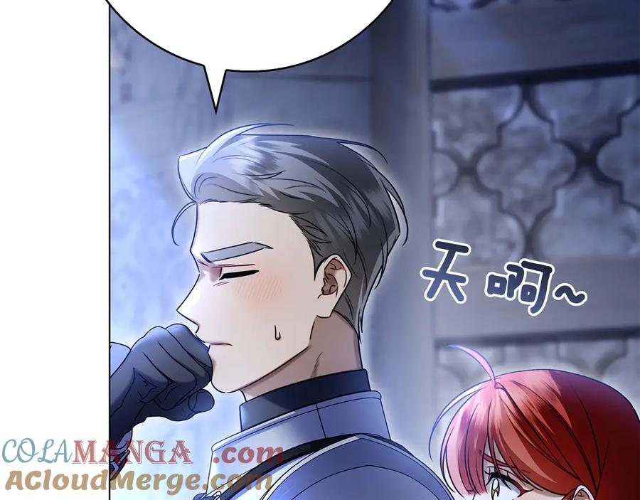 第9话 送别 第65页