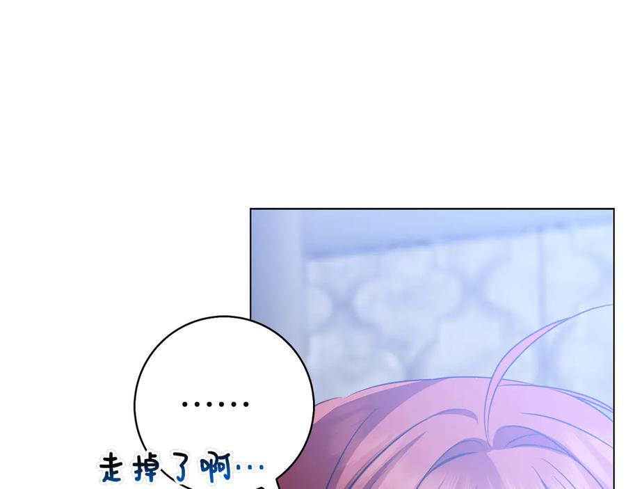 第9话 送别 第76页