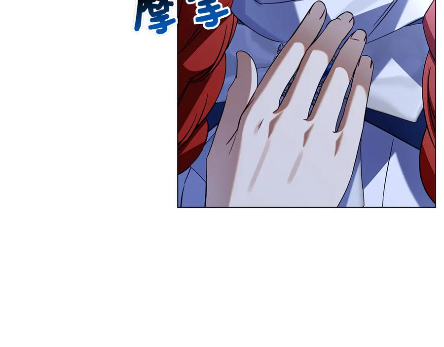 第9话 送别 第78页