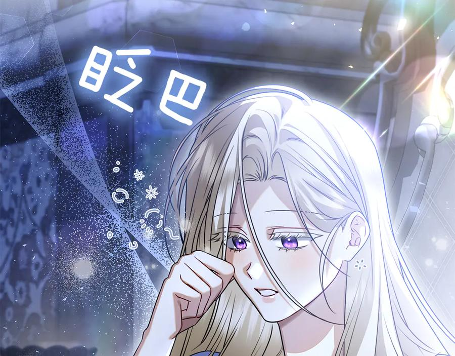 第9话 送别 第92页