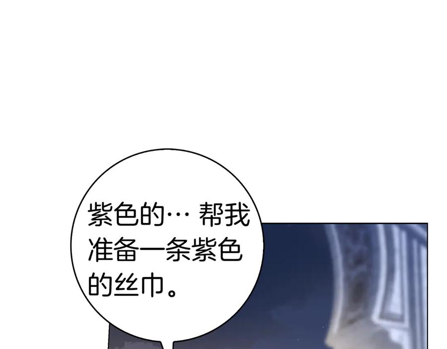第9话 送别 第96页