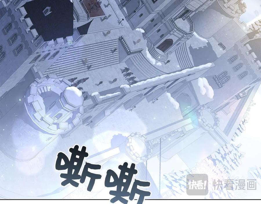 第9话 送别 第107页
