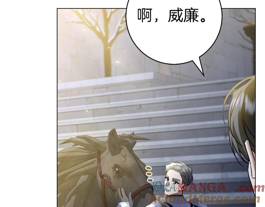 第9话 送别 第109页