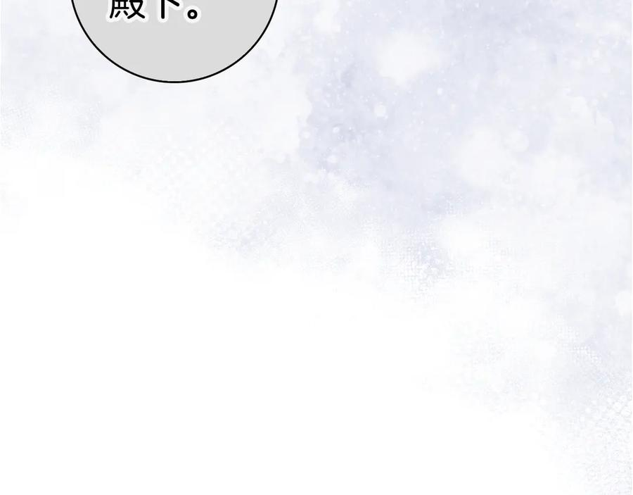 第9话 送别 第122页