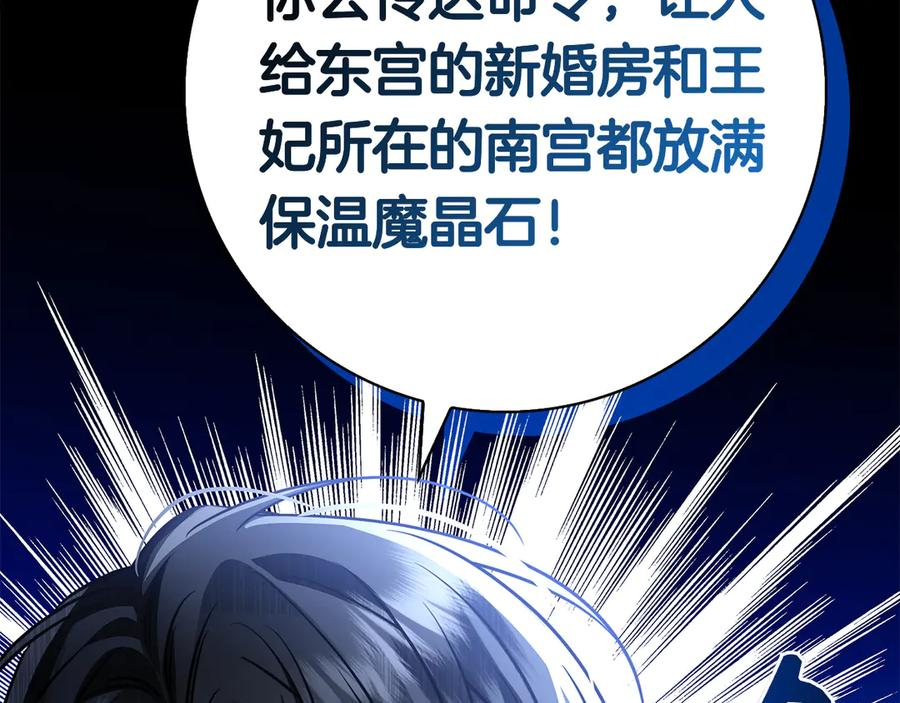 第9话 送别 第126页