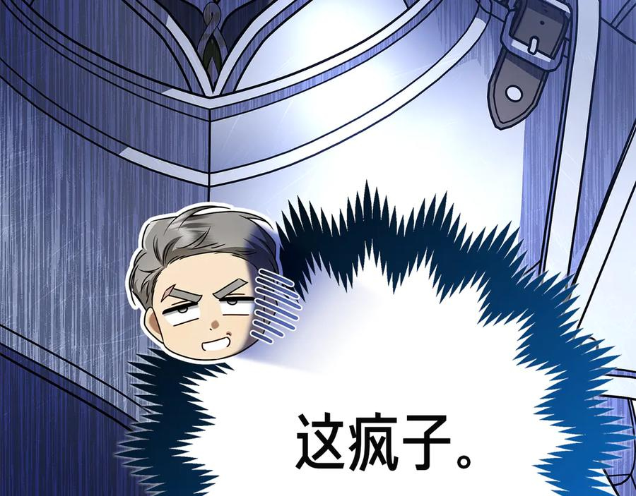 第9话 送别 第128页