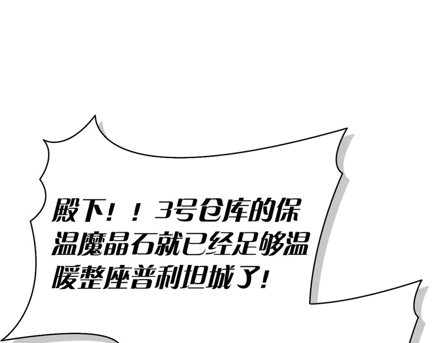 第9话 送别 第134页
