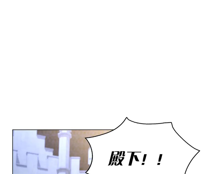 第9话 送别 第139页