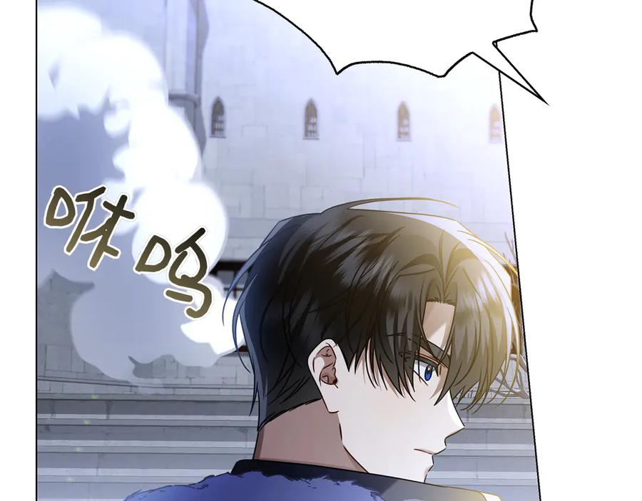 第9话 送别 第140页