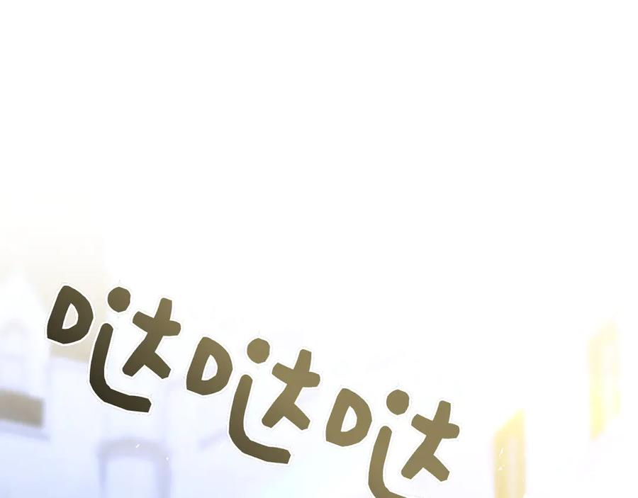 第9话 送别 第142页