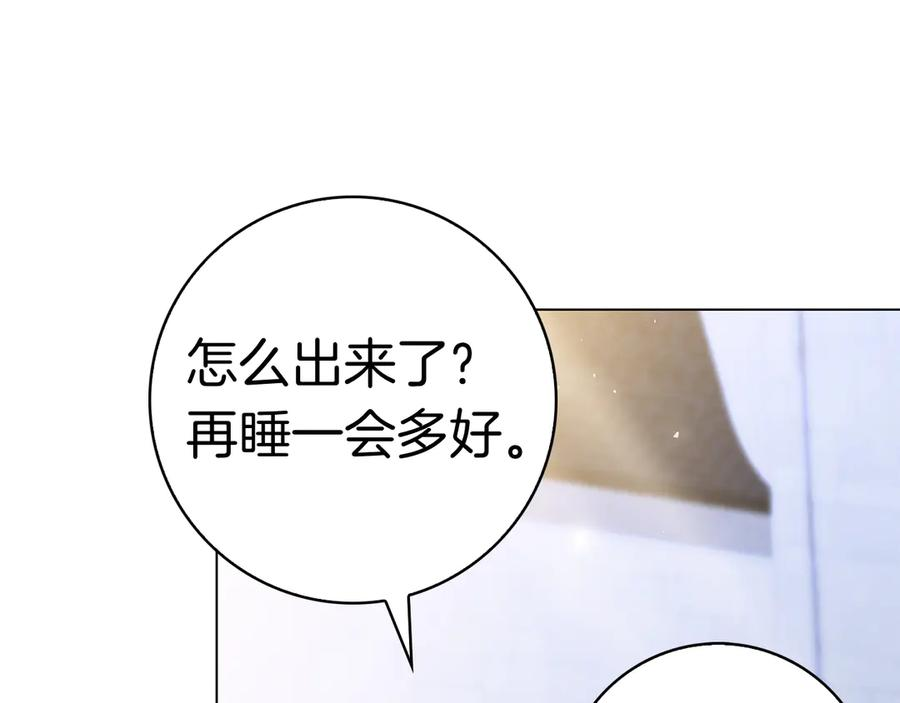 第9话 送别 第146页