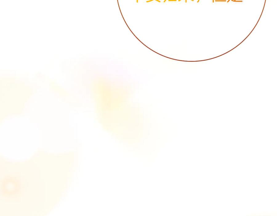 第9话 送别 第160页