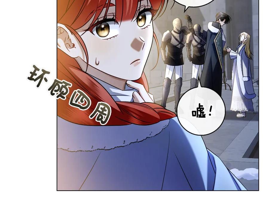 第9话 送别 第167页