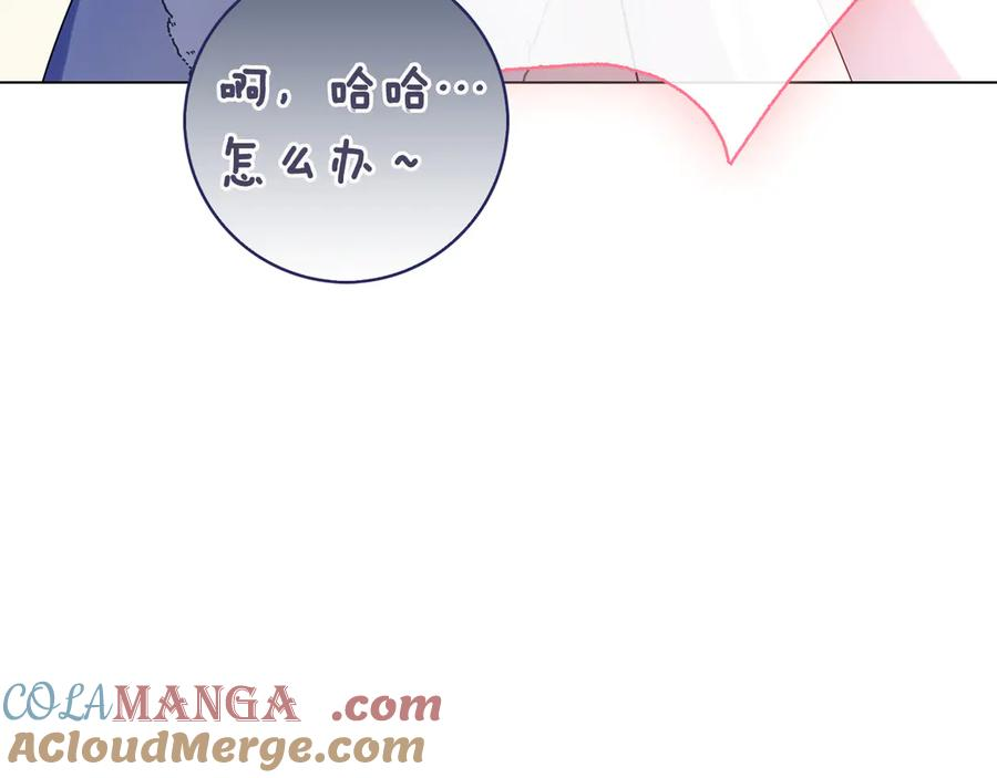 第9话 送别 第189页