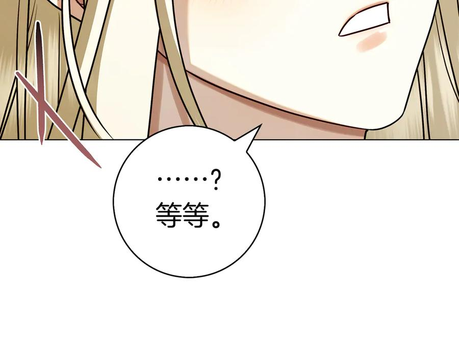 第9话 送别 第191页