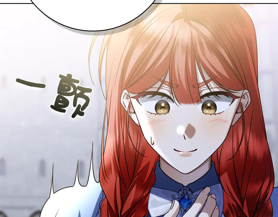第9话 送别 第194页