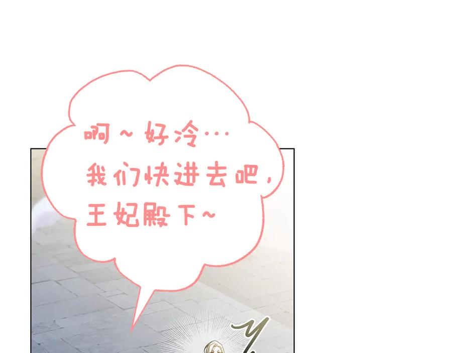 第9话 送别 第196页