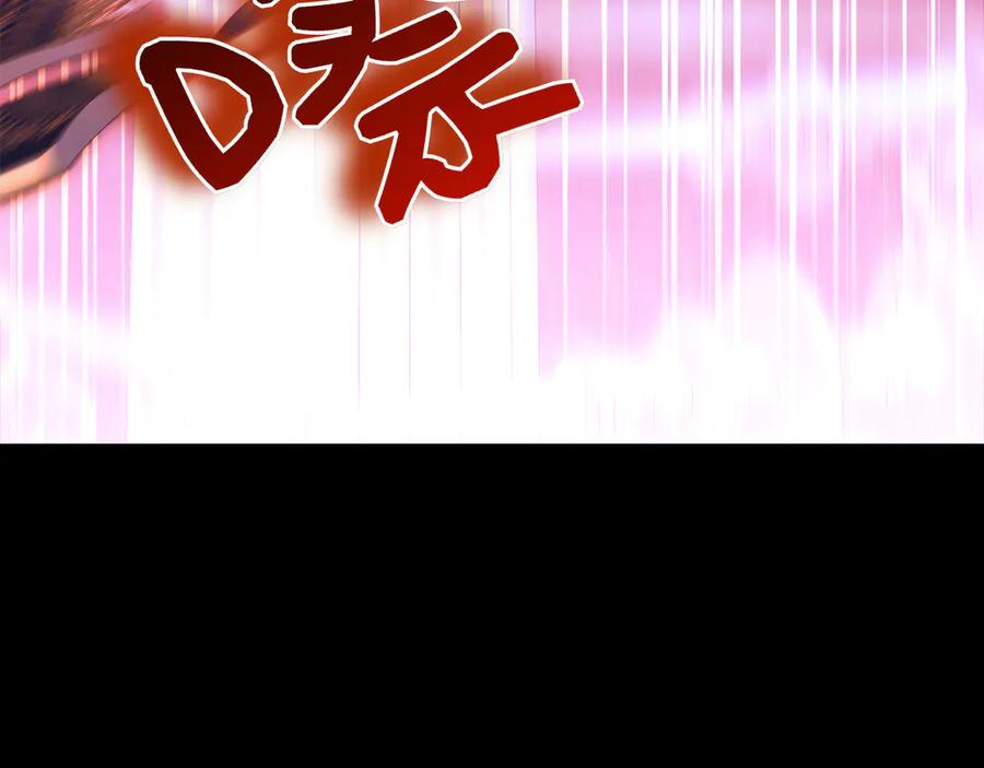 第9话 送别 第206页