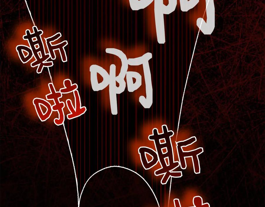 第9话 送别 第219页