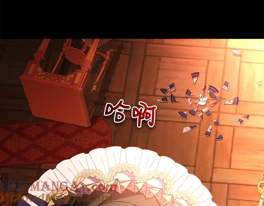 第9话 送别 第221页