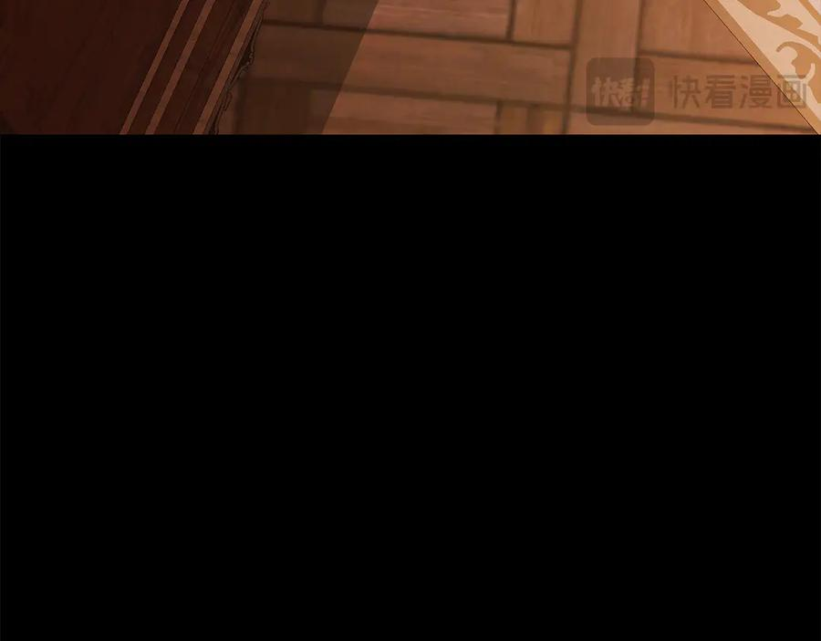 第9话 送别 第223页