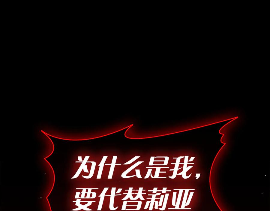 第9话 送别 第230页