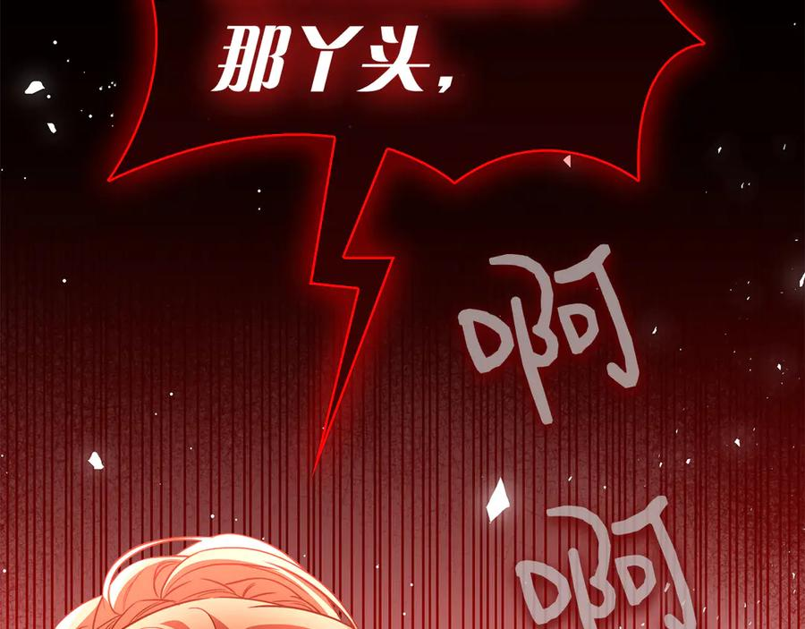 第9话 送别 第231页