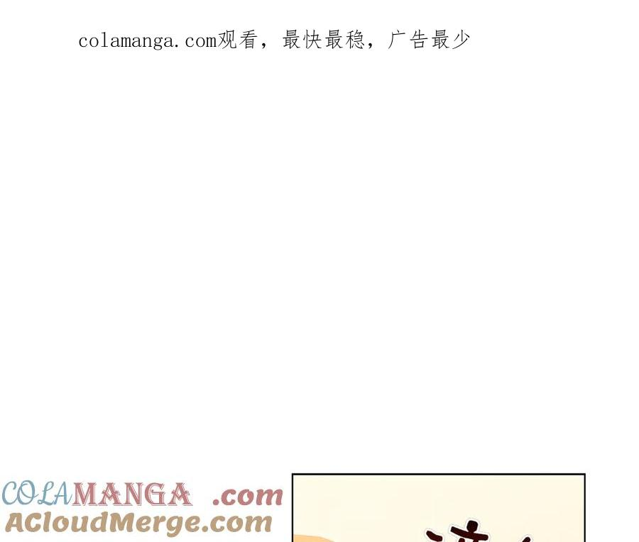 第10话 热晕了 第1页