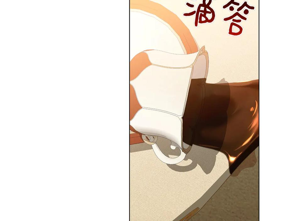 第10话 热晕了 第2页