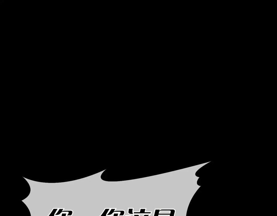 第10话 热晕了 第30页