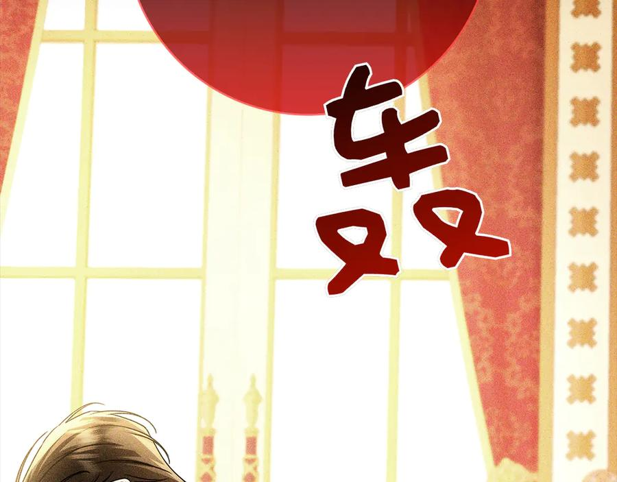 第10话 热晕了 第35页