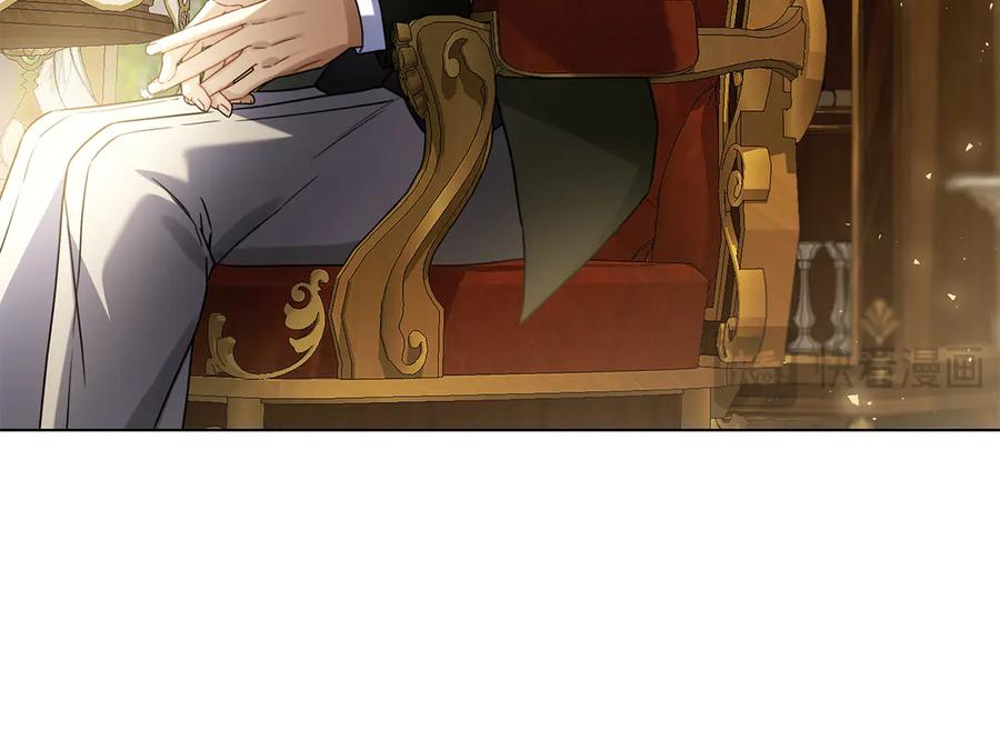 第10话 热晕了 第43页