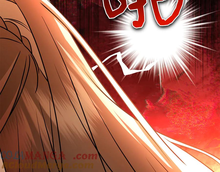 第10话 热晕了 第53页