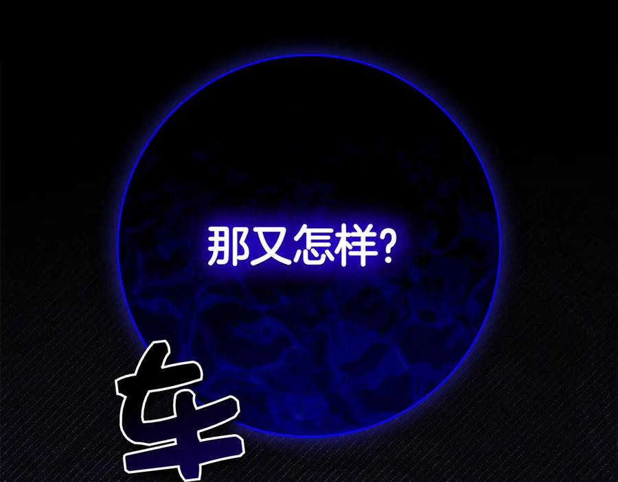 第10话 热晕了 第66页