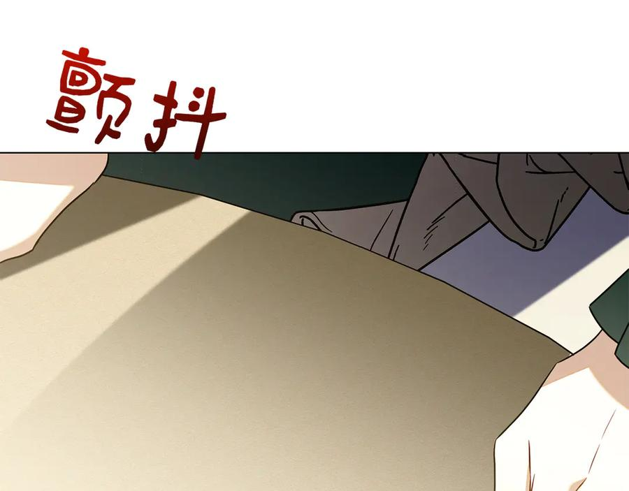 第10话 热晕了 第70页