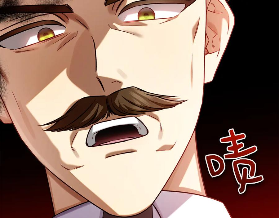 第10话 热晕了 第88页