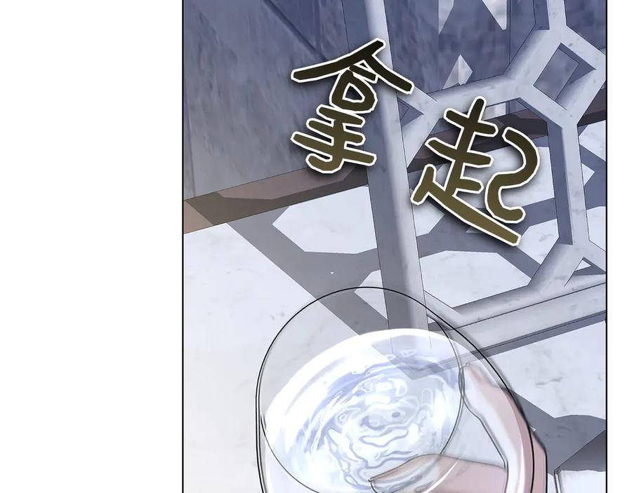第10话 热晕了 第124页
