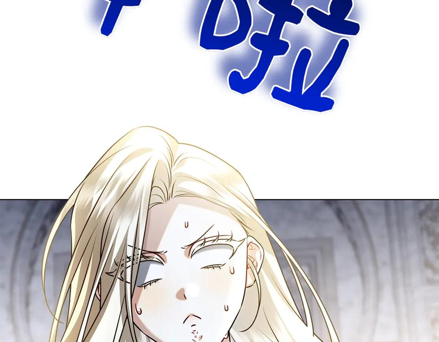 第10话 热晕了 第127页