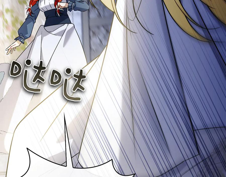 第10话 热晕了 第146页