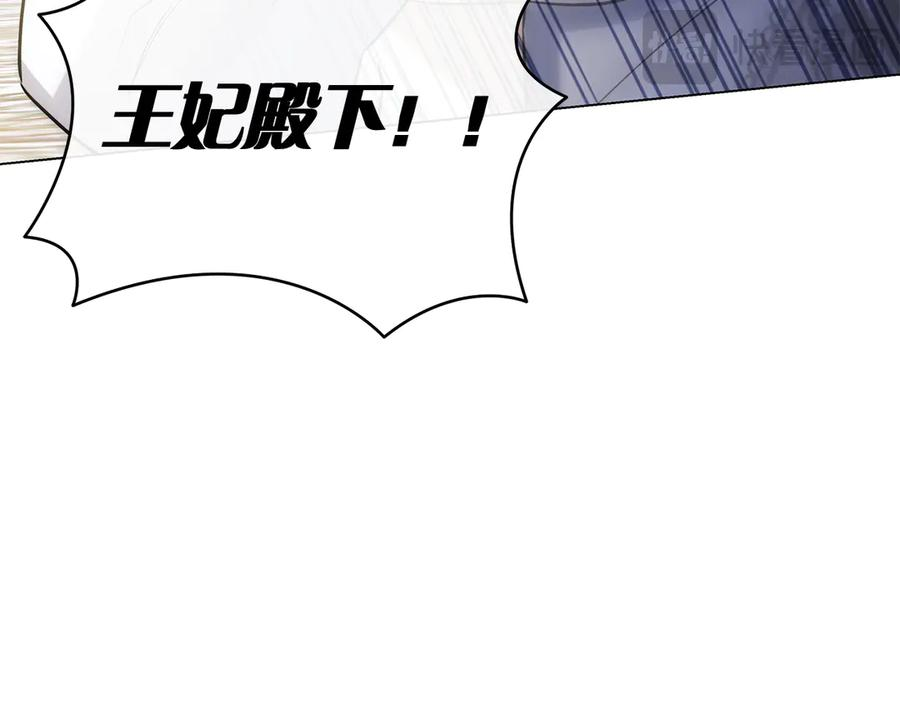 第10话 热晕了 第147页