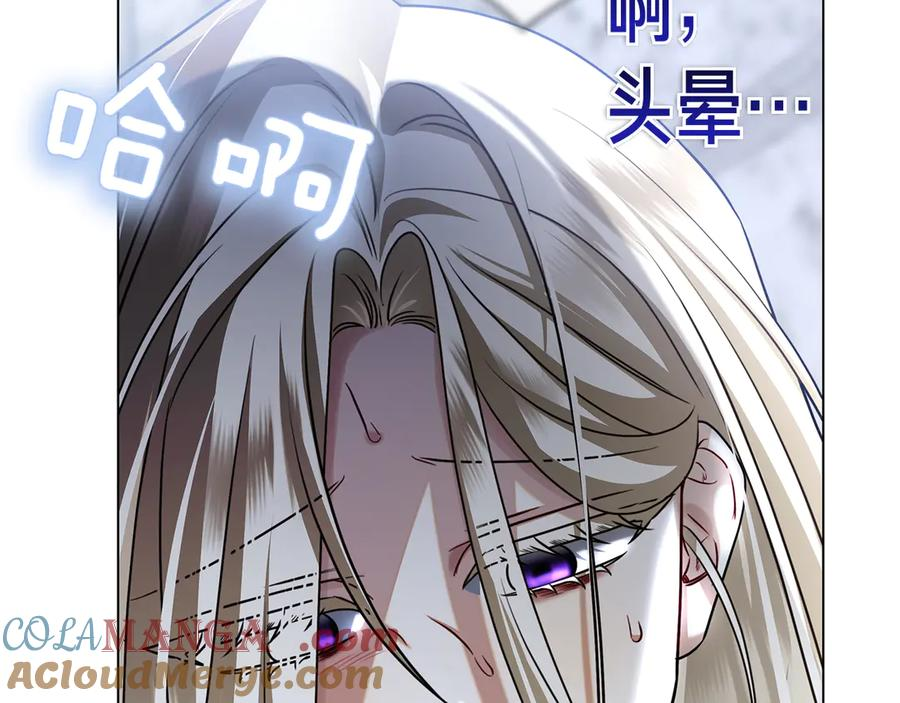 第10话 热晕了 第149页