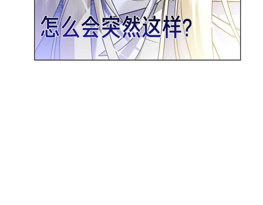 第10话 热晕了 第151页