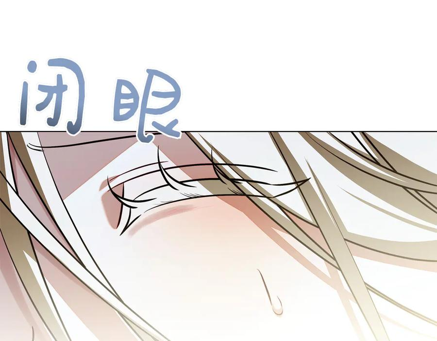 第10话 热晕了 第152页