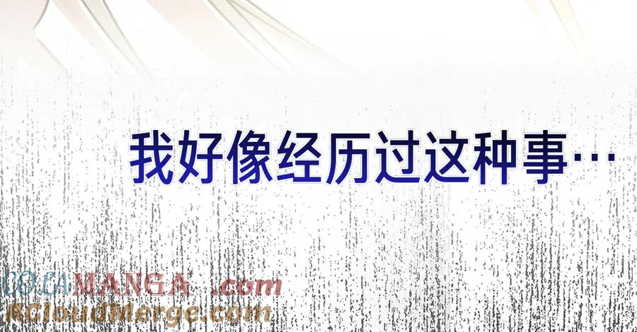 第10话 热晕了 第153页